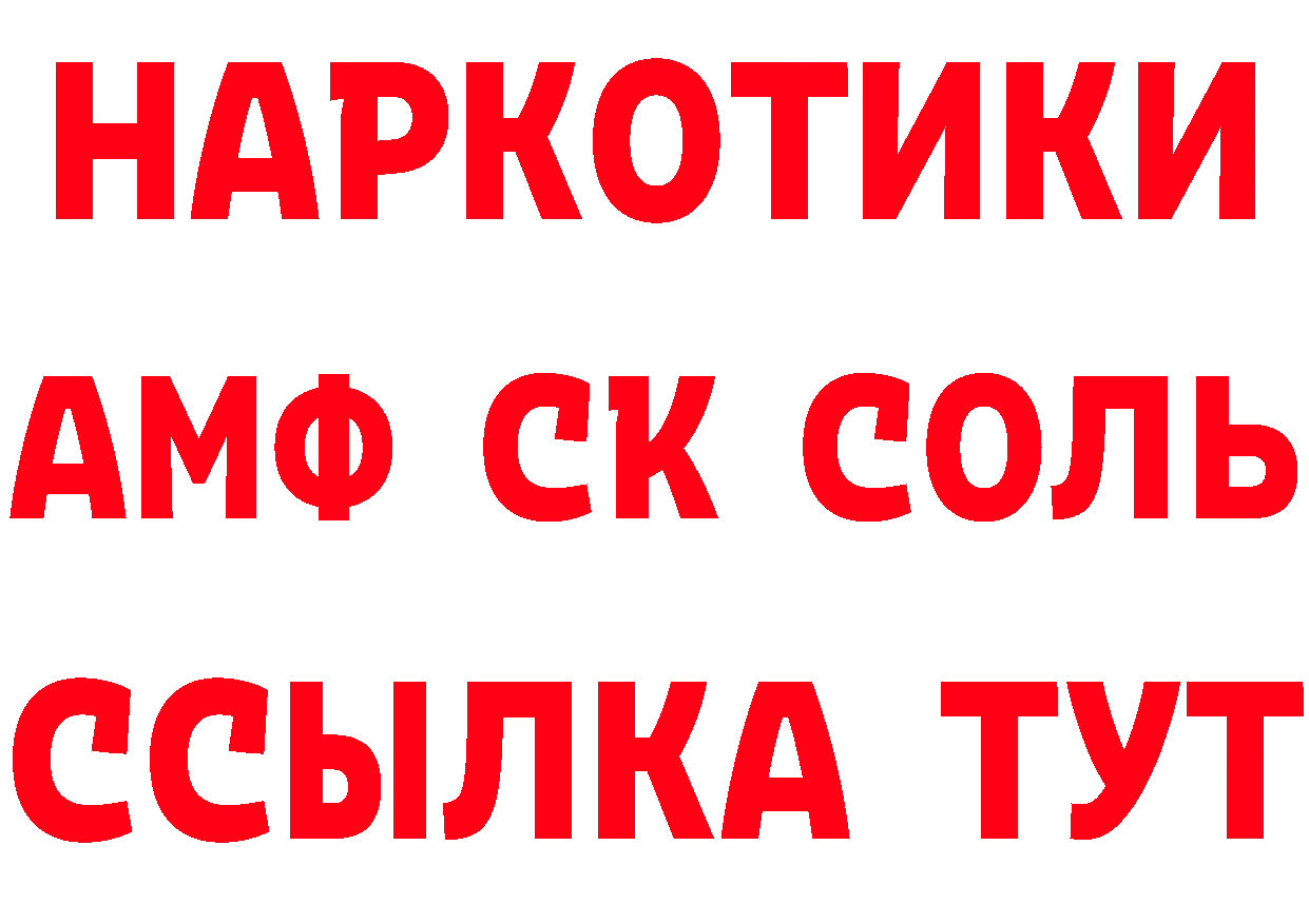 Где продают наркотики? сайты даркнета клад Семилуки